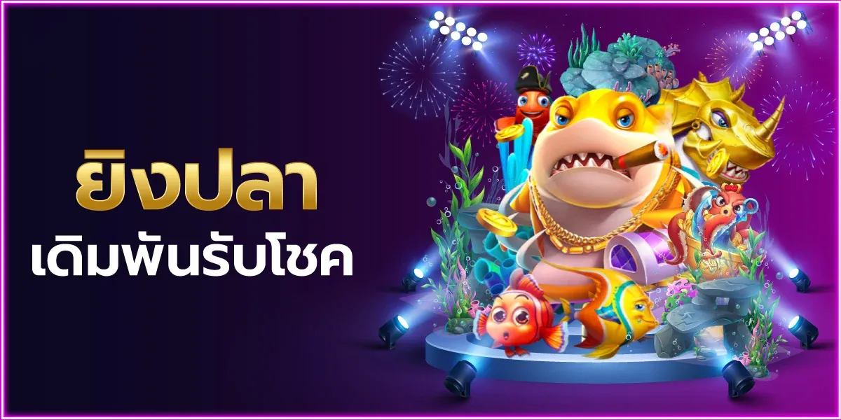 24HPLAY เว็บตรง สล็อต คาสิโน ฝากถอนออโต้