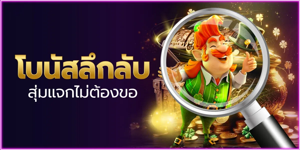 24HPLAY เว็บตรง สล็อต คาสิโน ฝากถอนออโต้