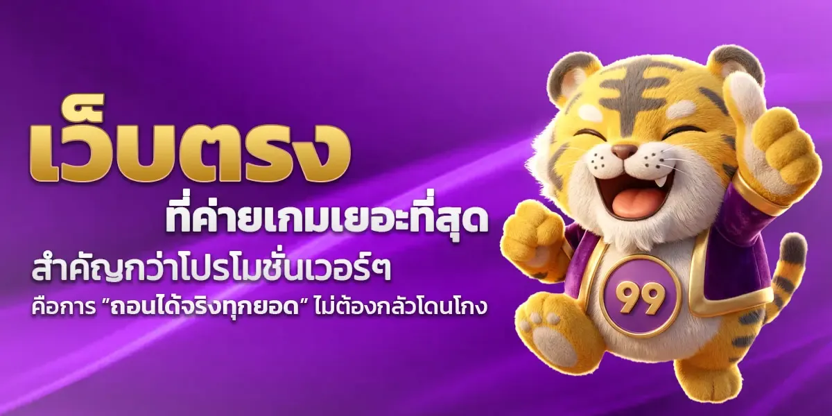24HPLAY แทงบอลออนไลน์ครบทุกลีก