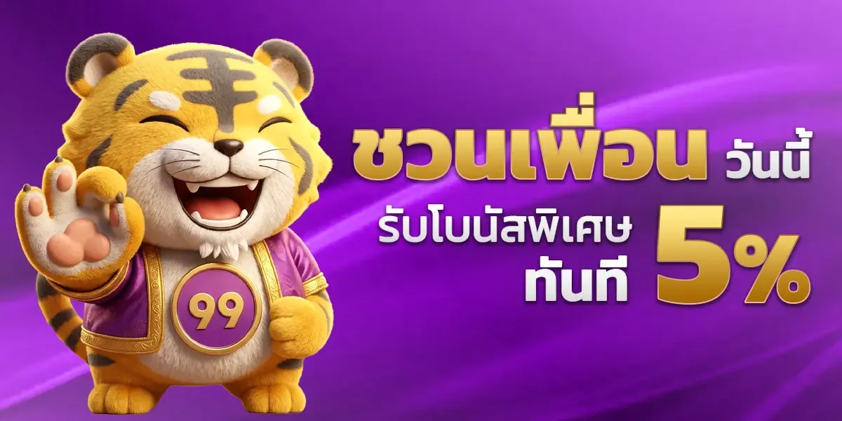 24HPLAY สล็อตออนไลน์เว็บตรง